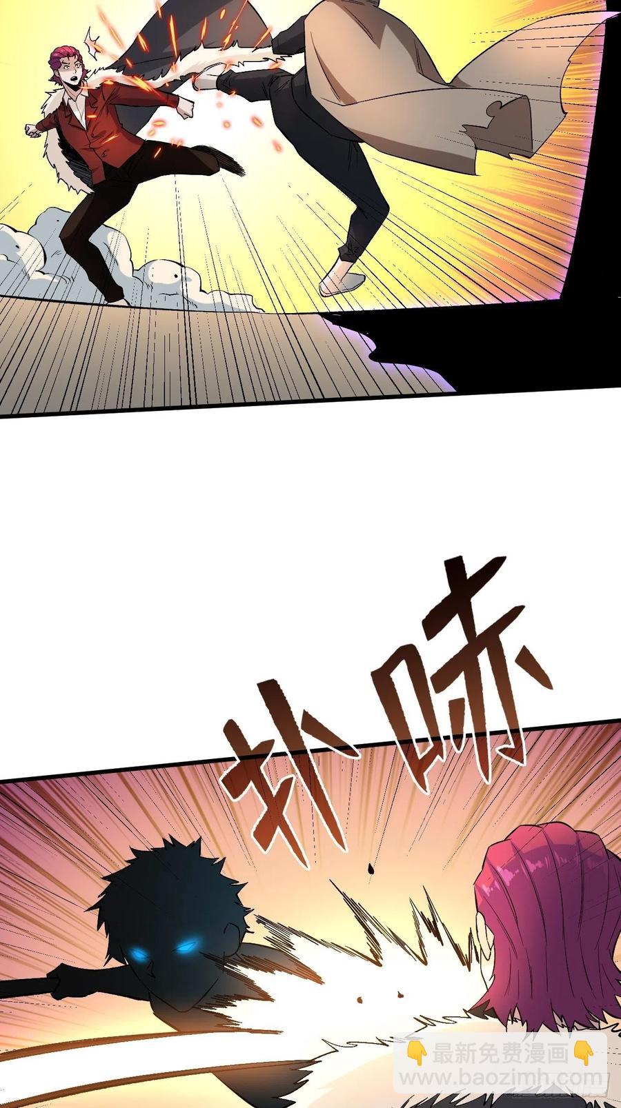 重回末世當大佬 - 夥伴的力量 - 2