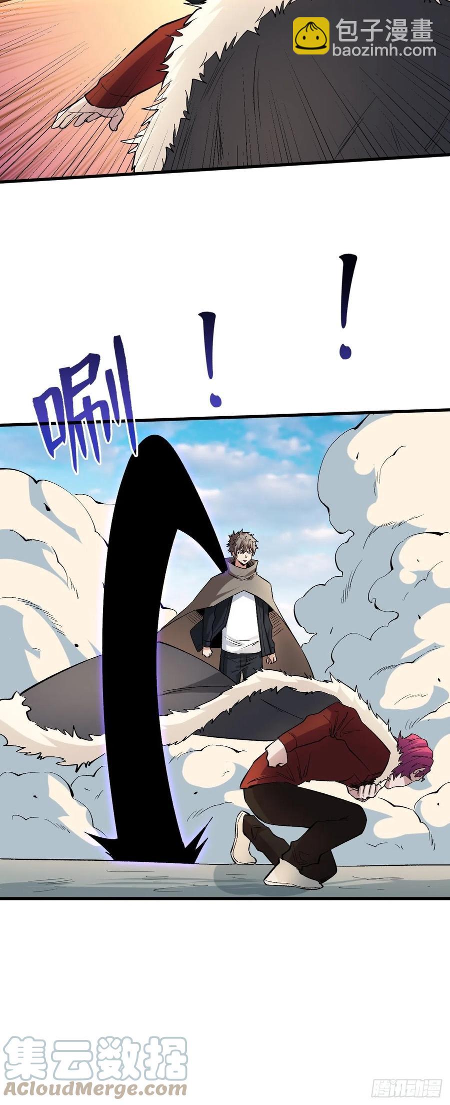 重回末世當大佬 - 夥伴的力量 - 3