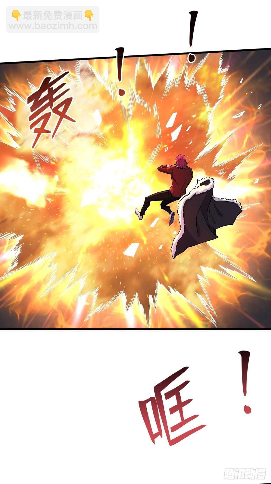 重回末世當大佬 - 本源之力 - 4