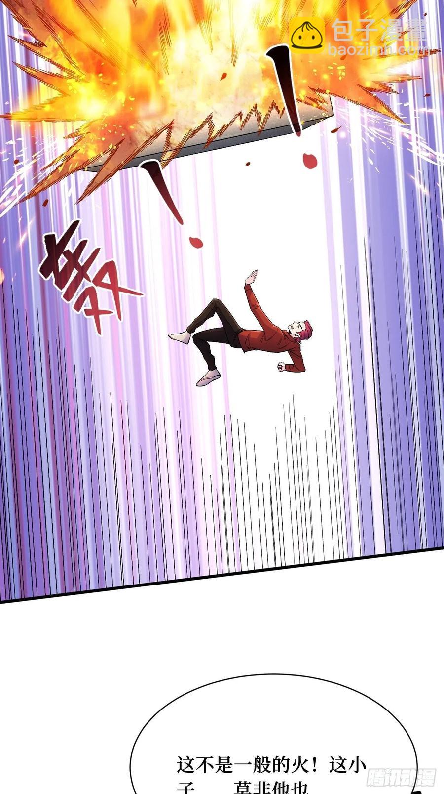 重回末世當大佬 - 本源之力 - 6