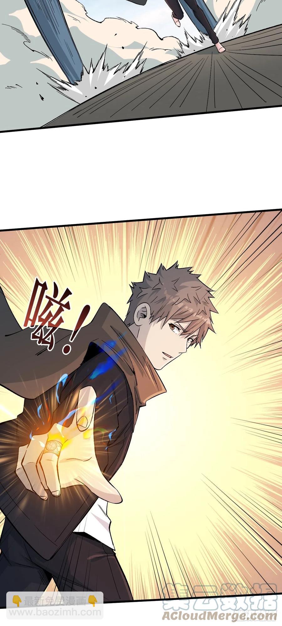 重回末世當大佬 - 本源之力 - 5