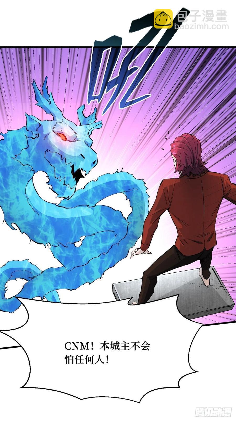 重回末世當大佬 - 本源之力 - 2