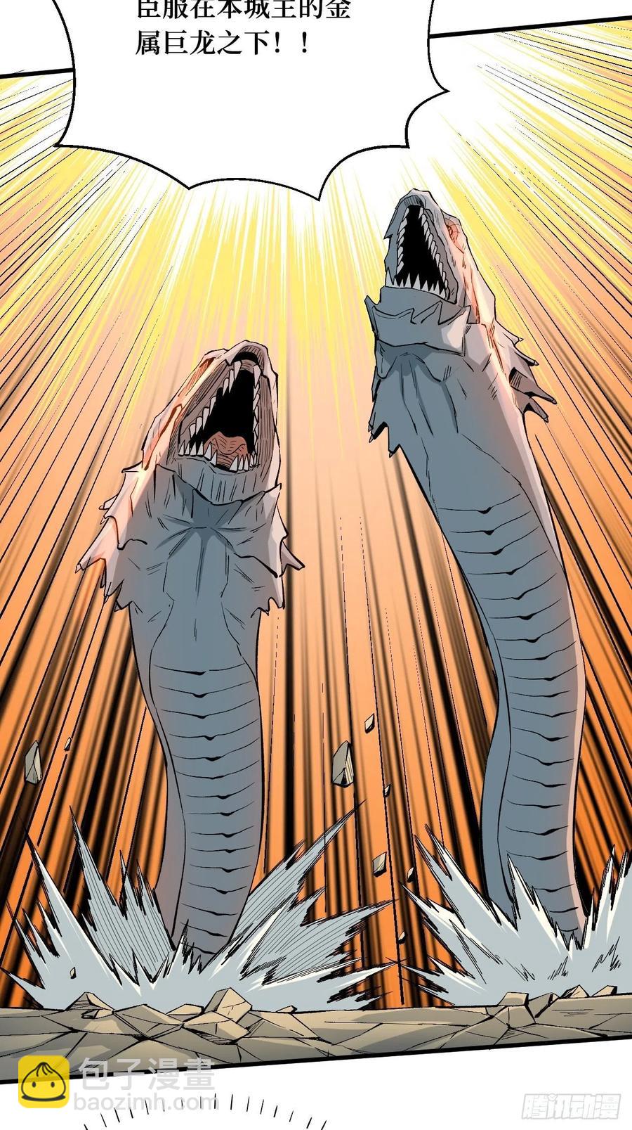 重回末世當大佬 - 本源之力 - 4