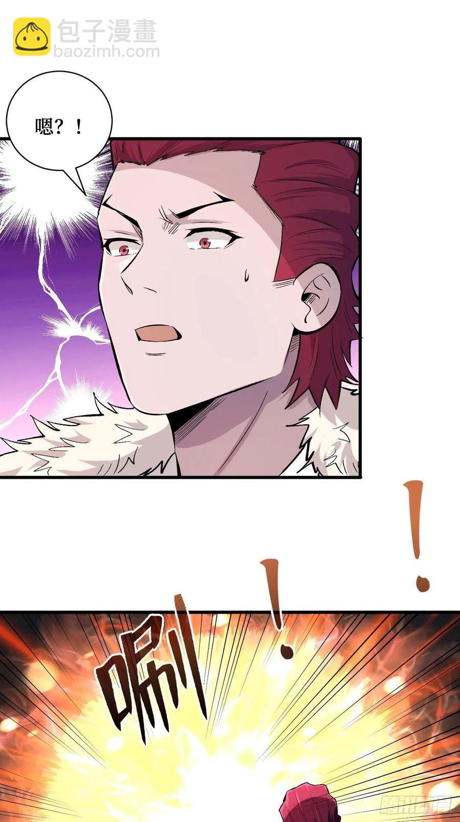 重回末世當大佬 - 本源之力 - 6