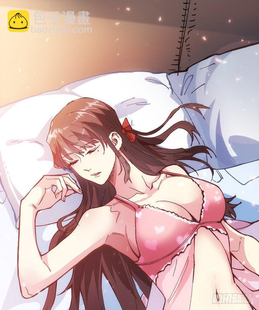 重回末世當大佬 - 末世爆發！ - 6