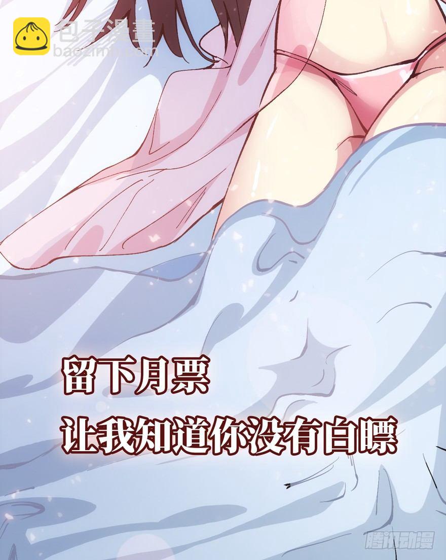 重回末世當大佬 - 末世爆發！ - 7