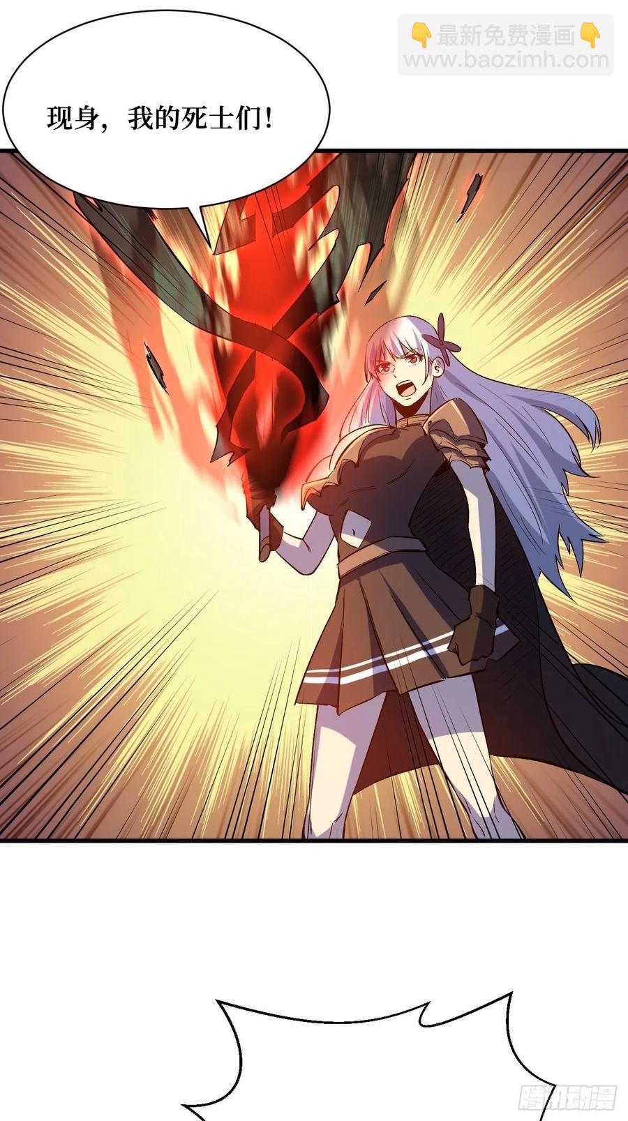 重回末世當大佬 - 對峙 - 4