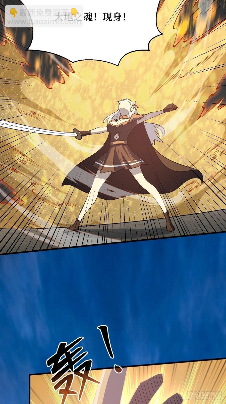 重回末世當大佬 - 對峙 - 4