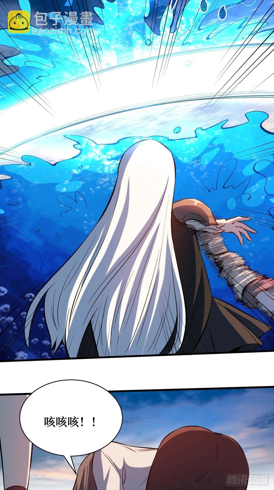 重回末世當大佬 - 對峙 - 2