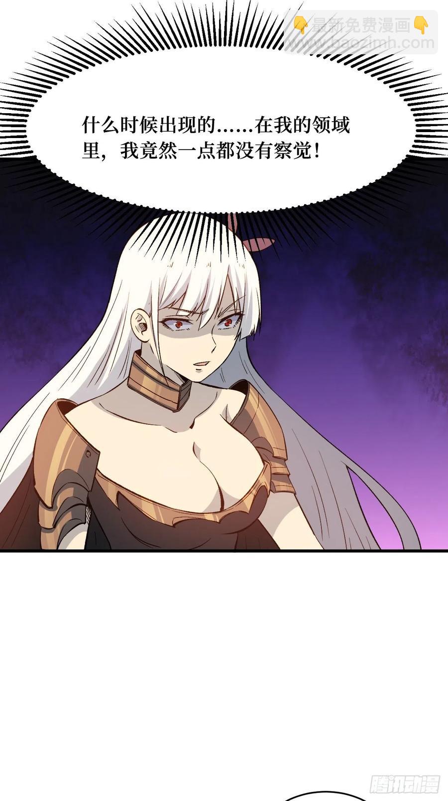 重回末世當大佬 - 暗藏 - 2