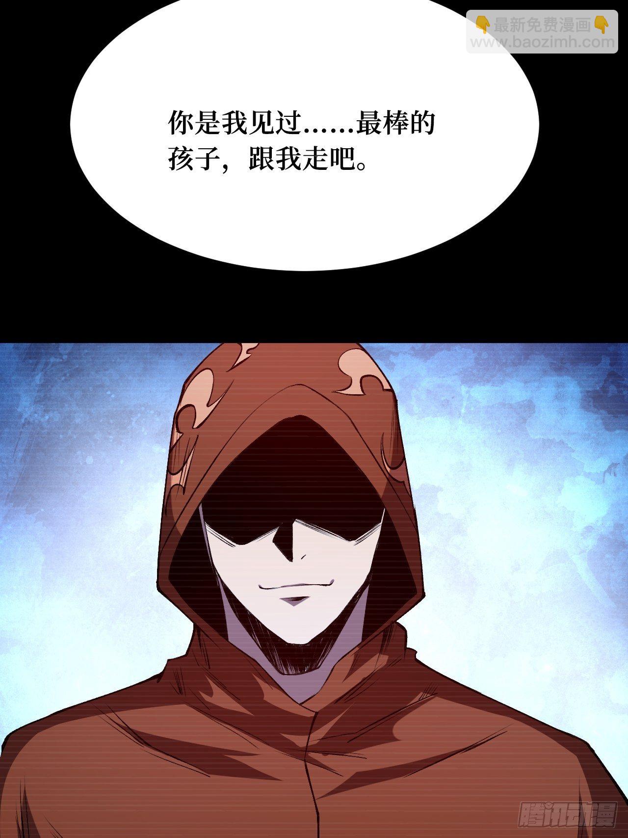 重回末世當大佬 - 失望 - 3