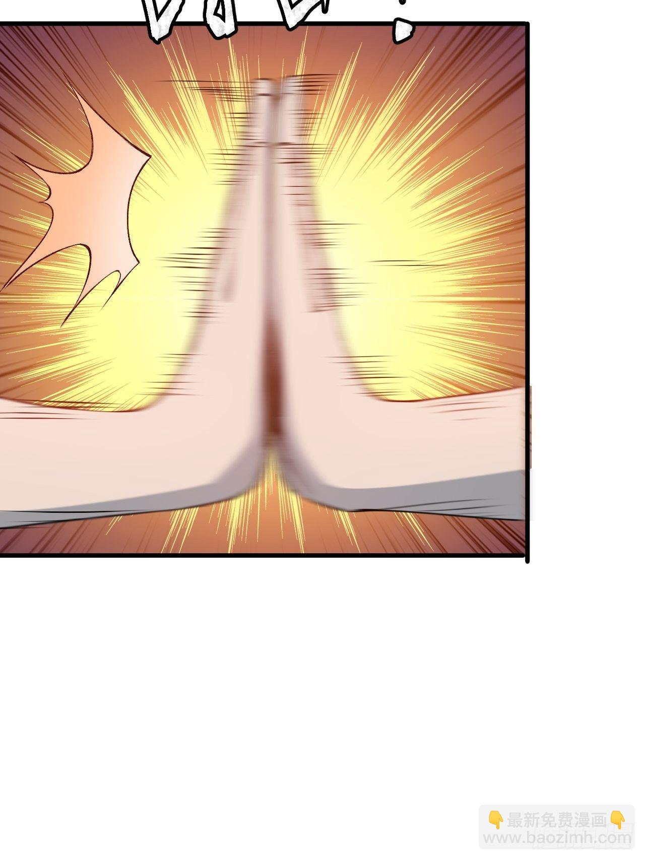 重回末世當大佬 - 失望 - 5