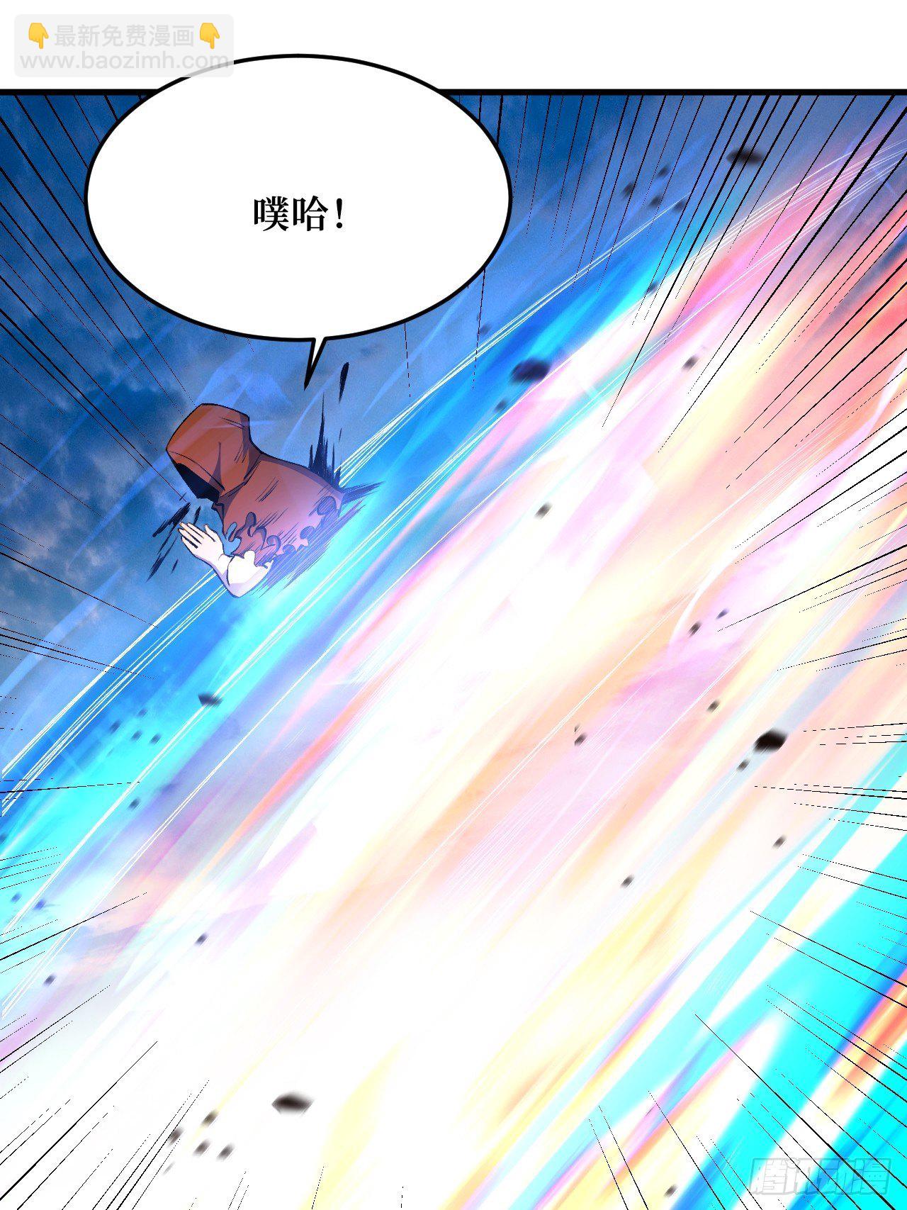 重回末世當大佬 - 失望 - 6