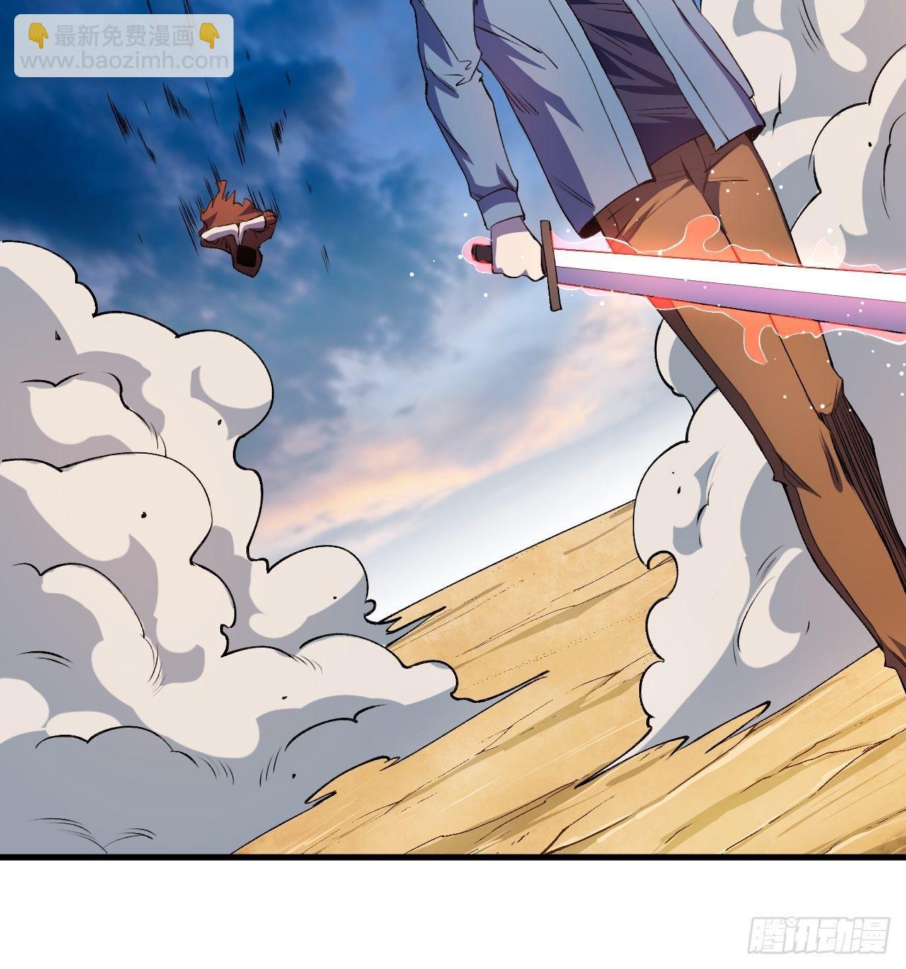 重回末世當大佬 - 失望 - 1