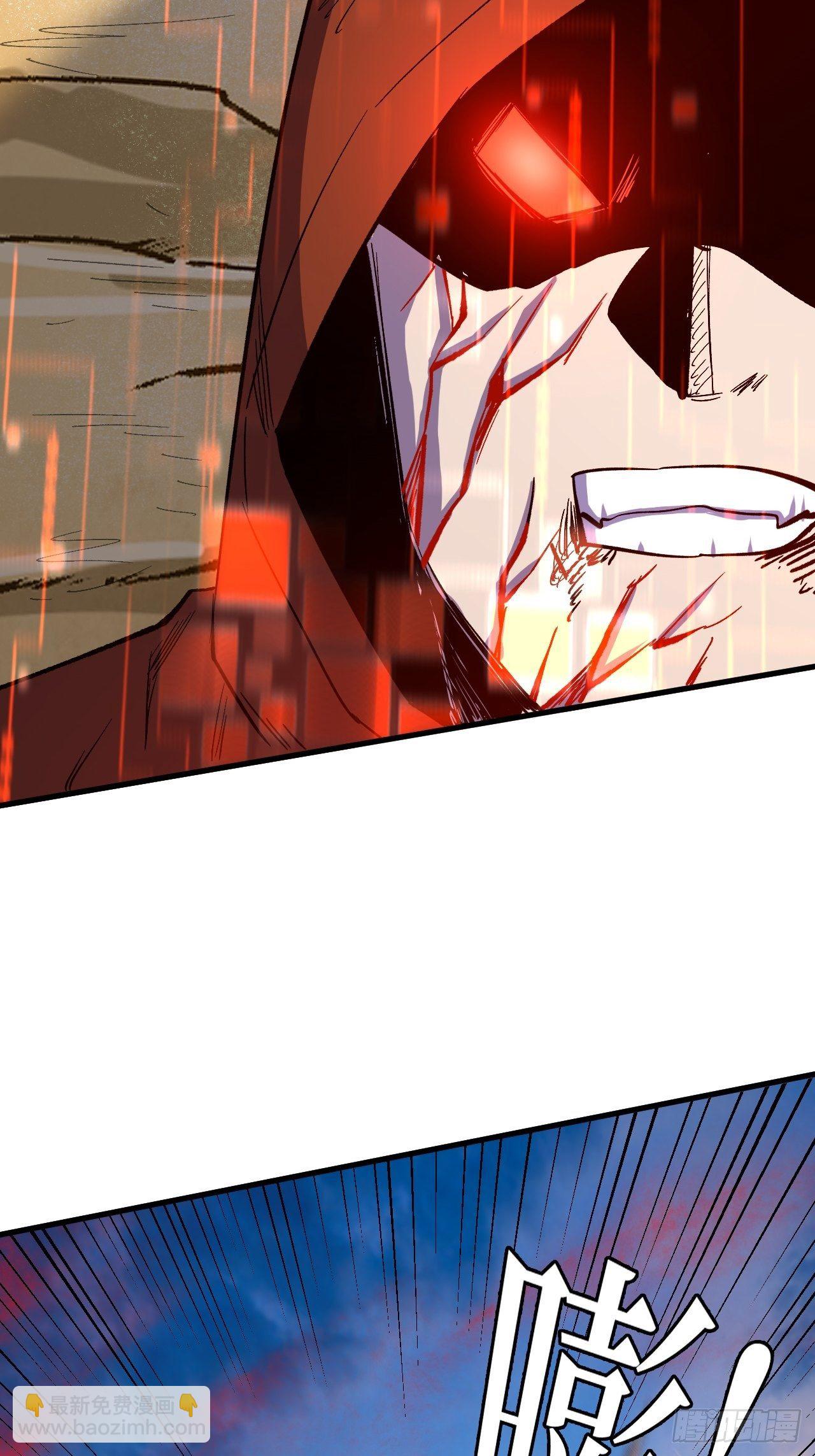 重回末世當大佬 - 失望 - 3