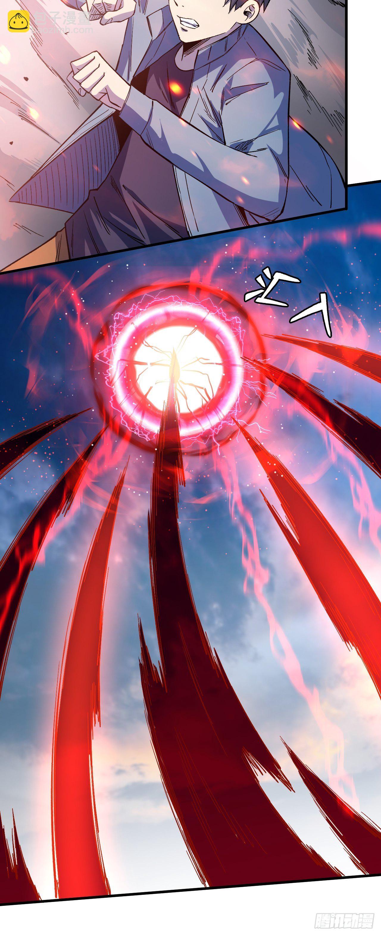 重回末世當大佬 - 失望 - 5