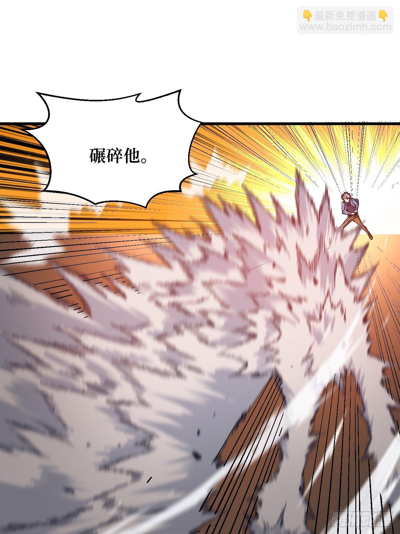 重回末世當大佬 - 失望 - 2