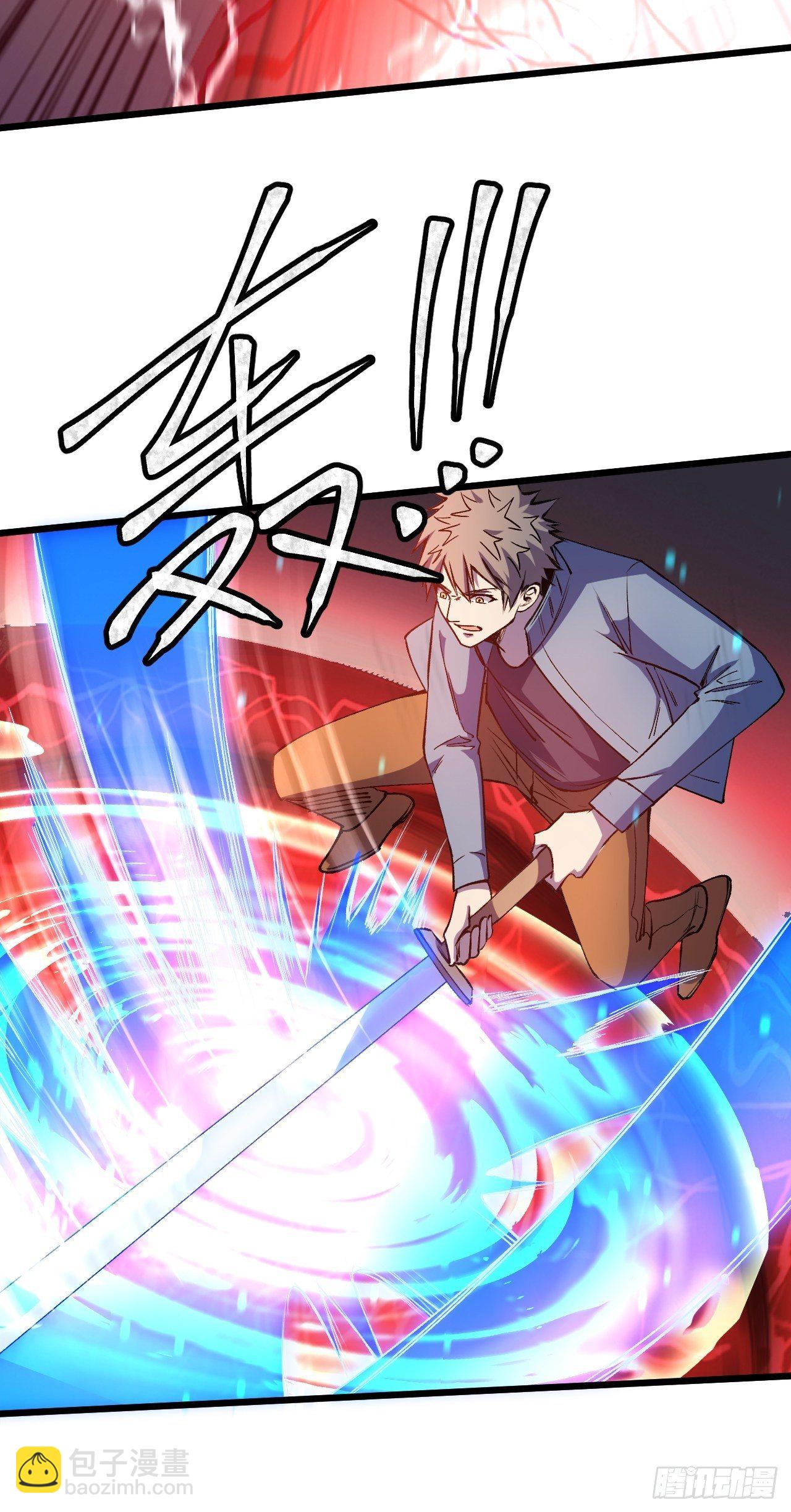 重回末世當大佬 - 失望 - 7