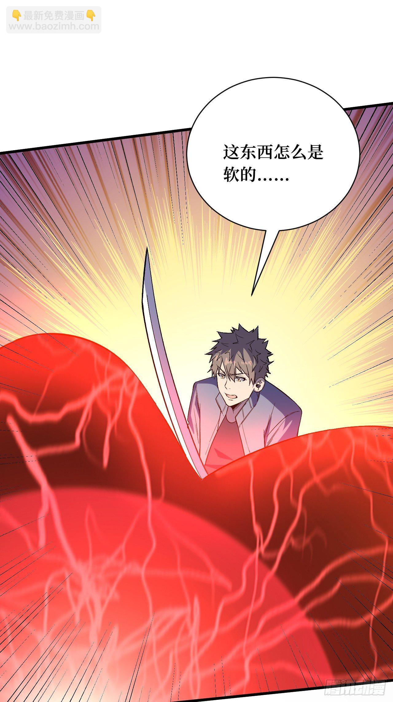 重回末世當大佬 - 失望 - 1