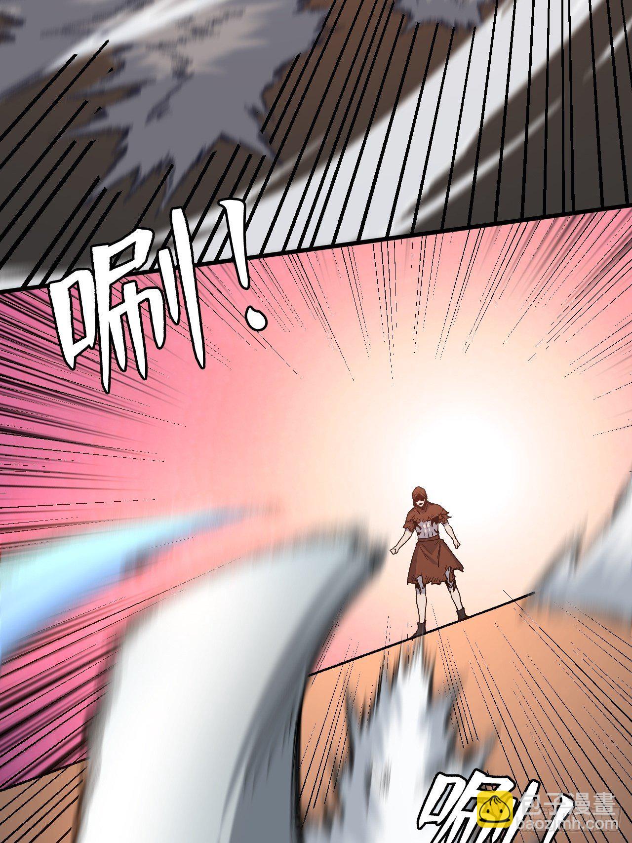 重回末世當大佬 - 失望 - 3