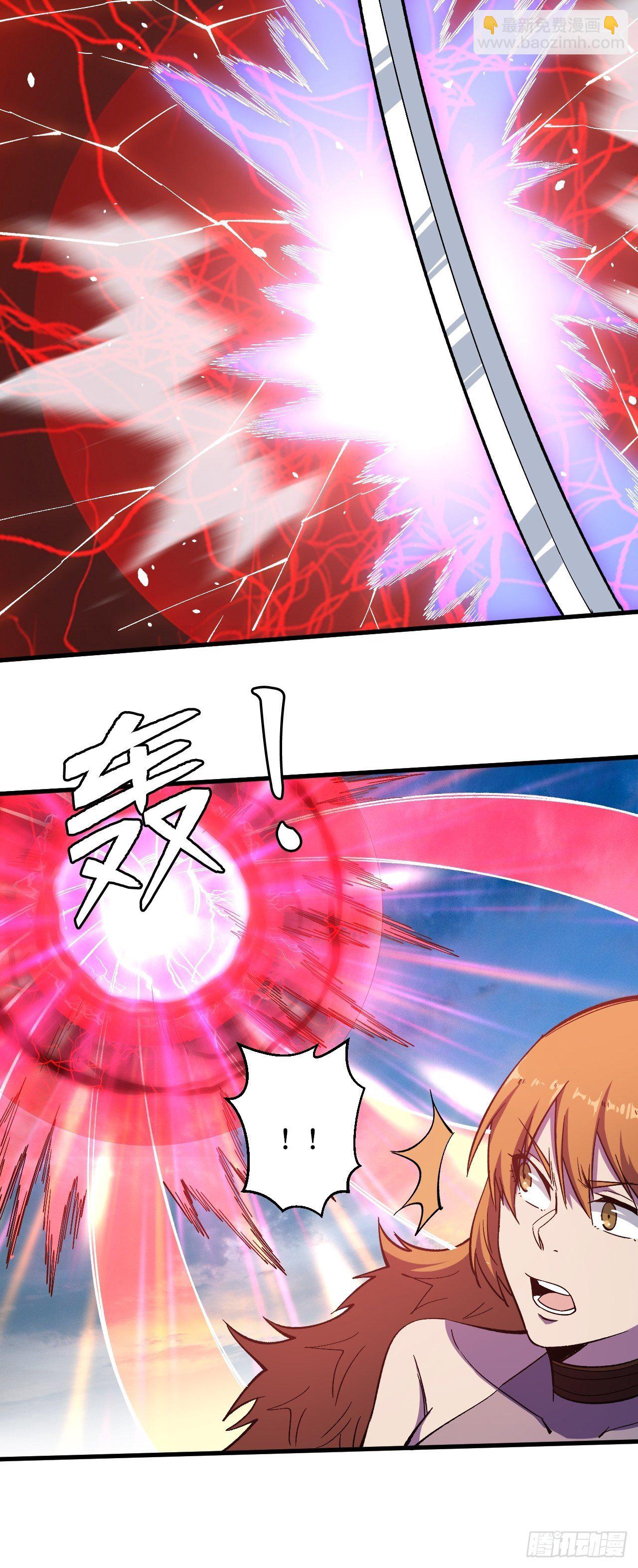 重回末世當大佬 - 失望 - 4