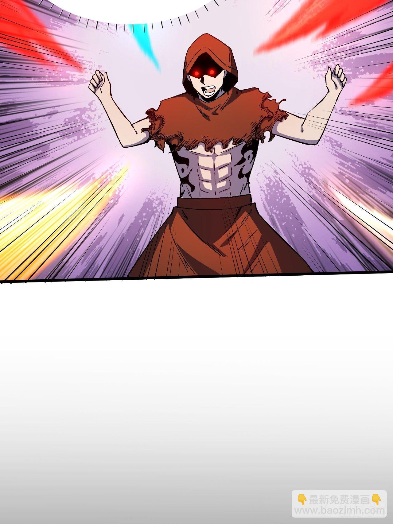 重回末世當大佬 - 失望 - 7