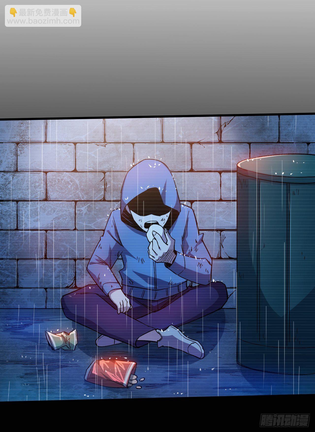 重回末世當大佬 - 失望 - 1