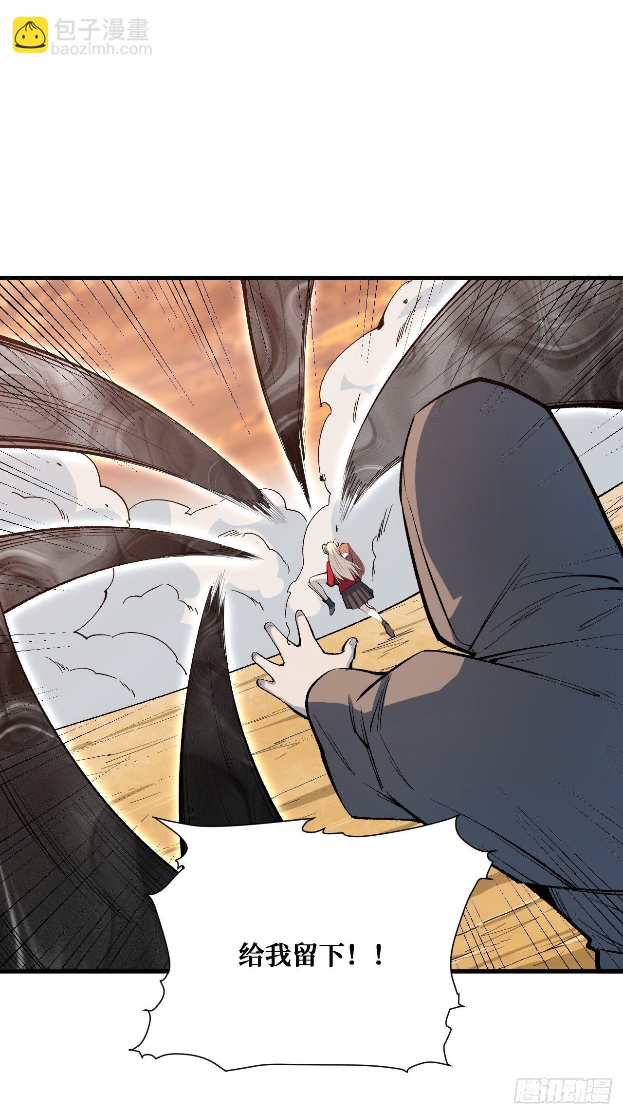 重回末世當大佬 - 灰袍 - 2