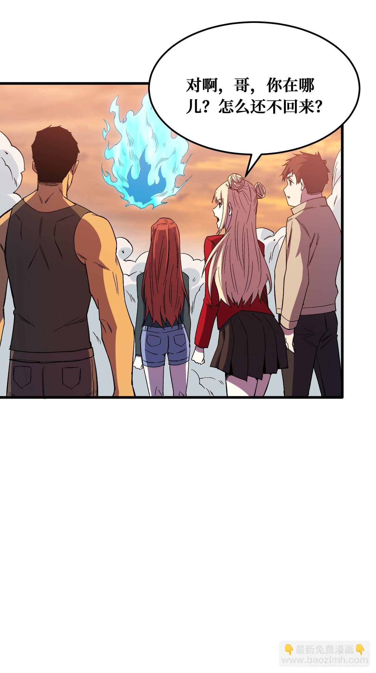 重回末世當大佬 - 活着 - 2