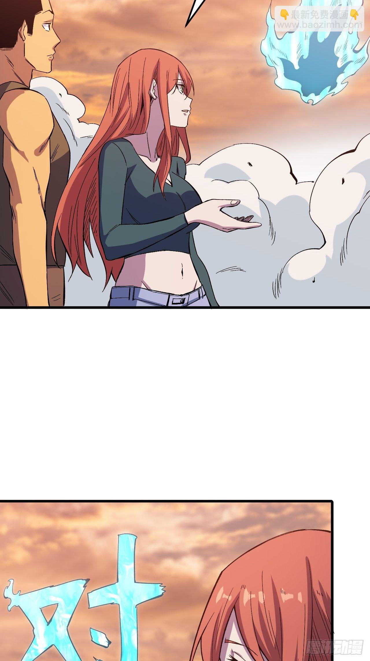 重回末世當大佬 - 活着 - 4