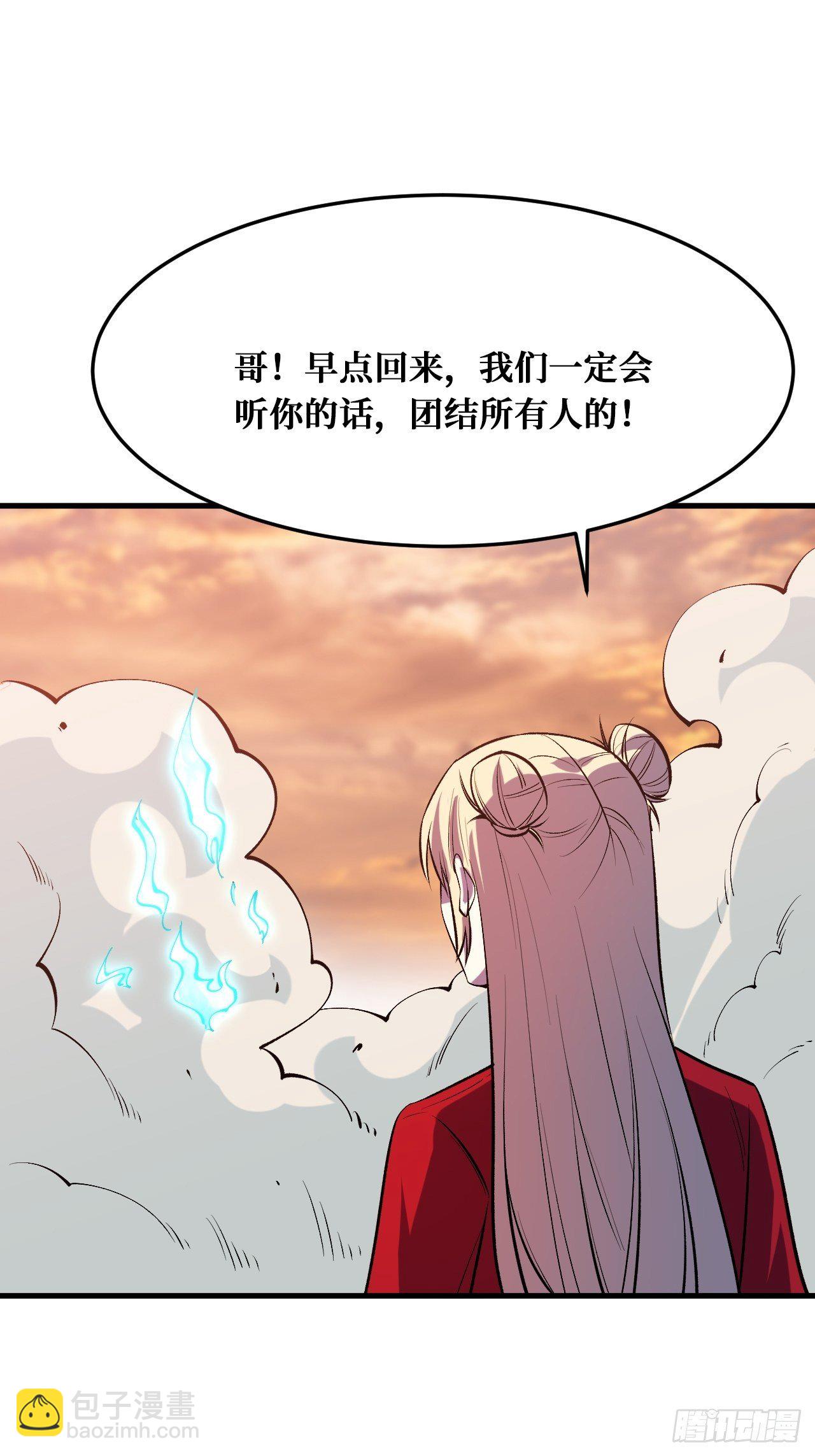 重回末世當大佬 - 活着 - 4