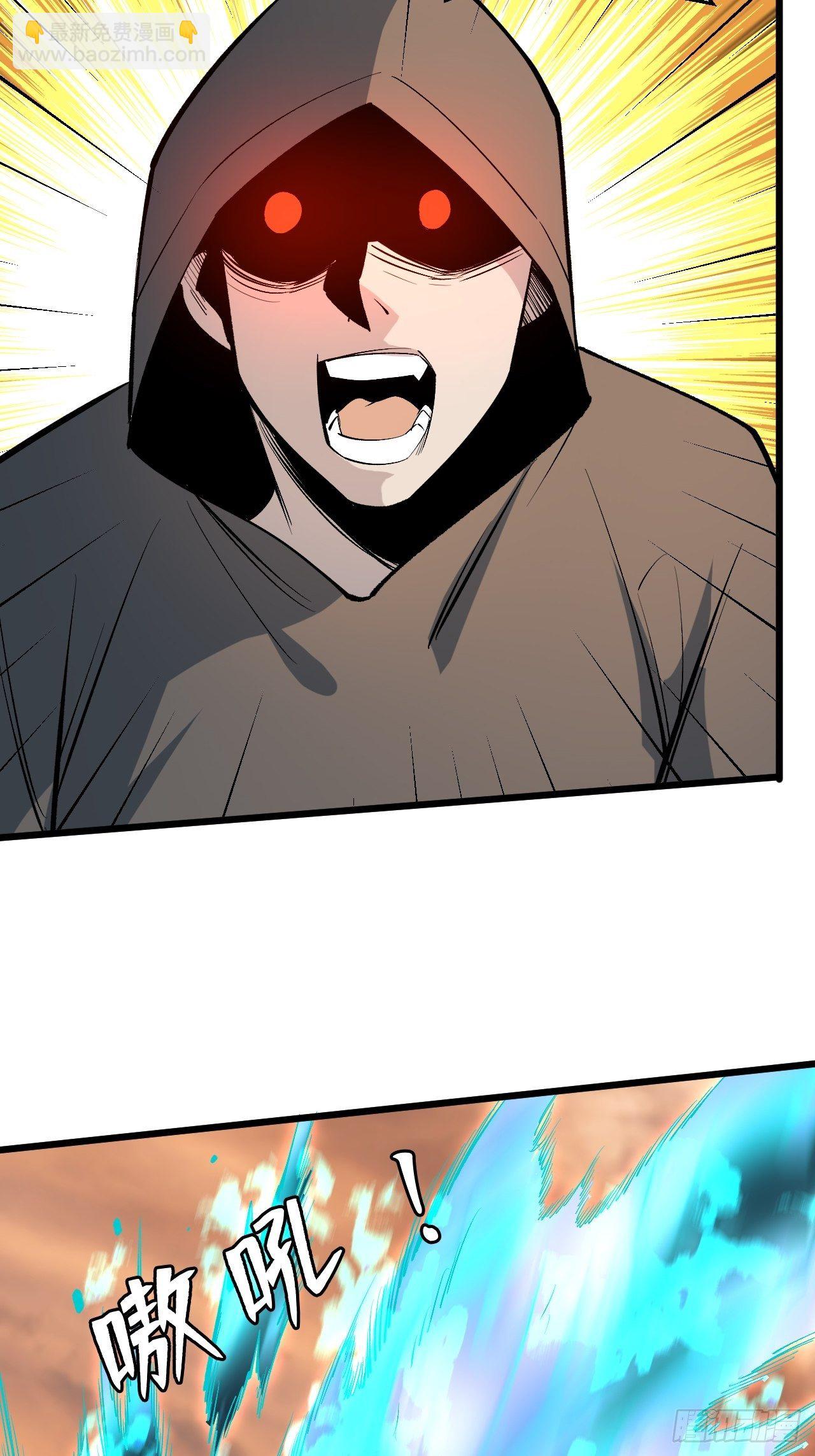 重回末世當大佬 - 活着 - 4