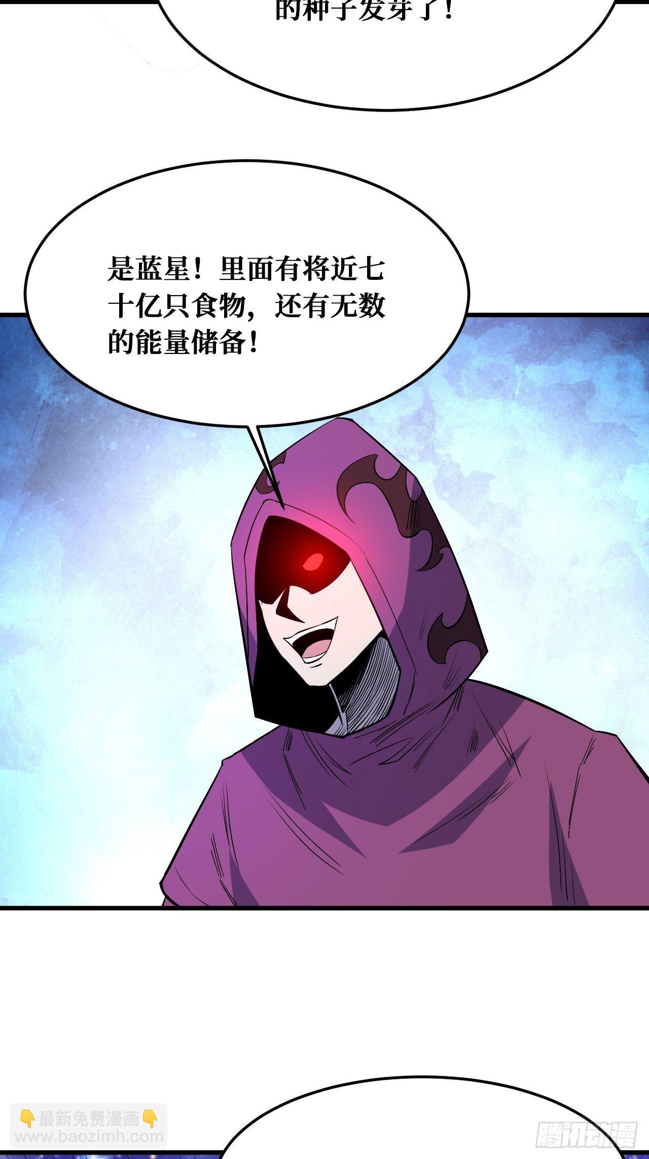 重回末世當大佬 - 變革 - 2