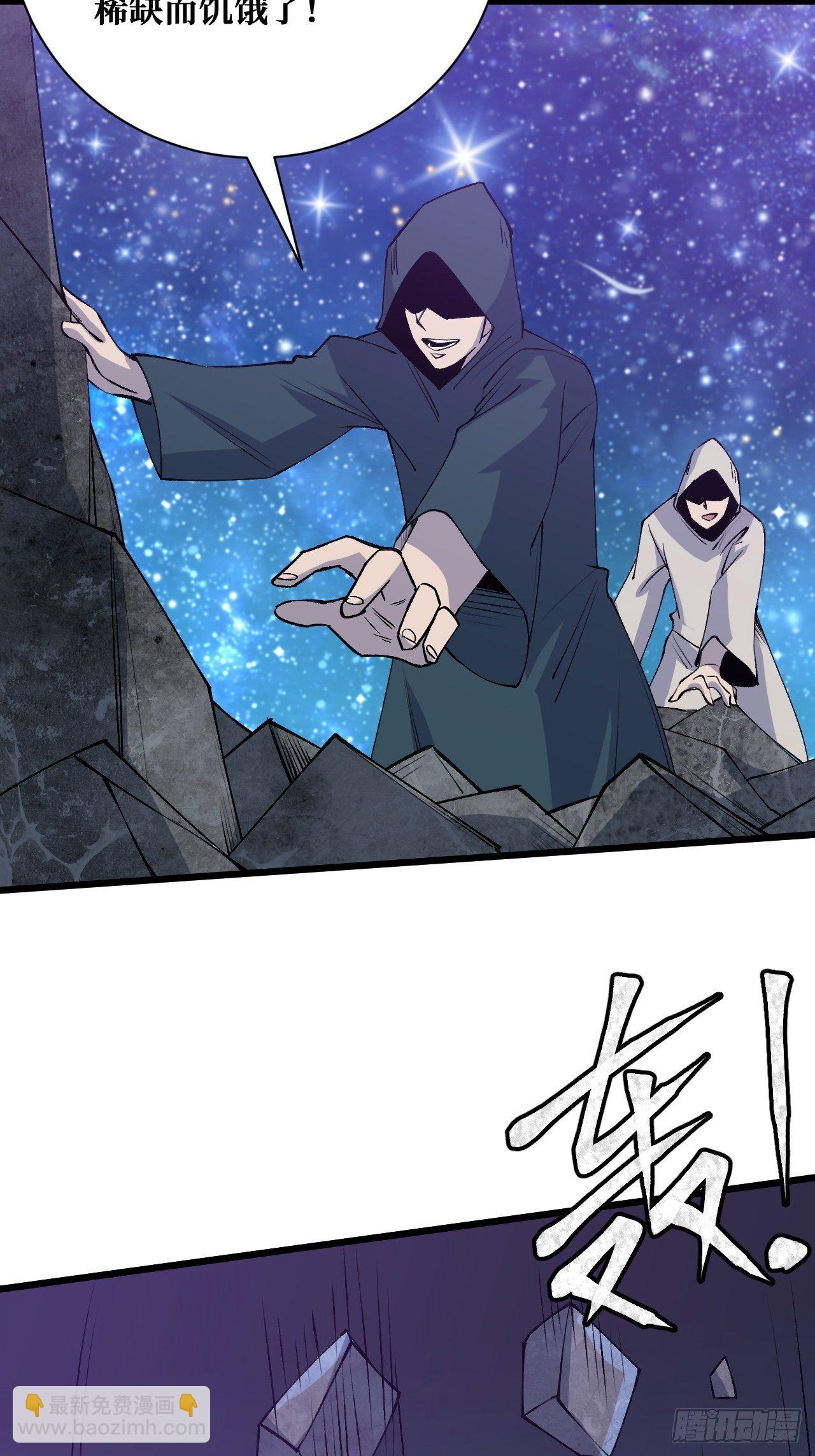 重回末世當大佬 - 變革 - 4