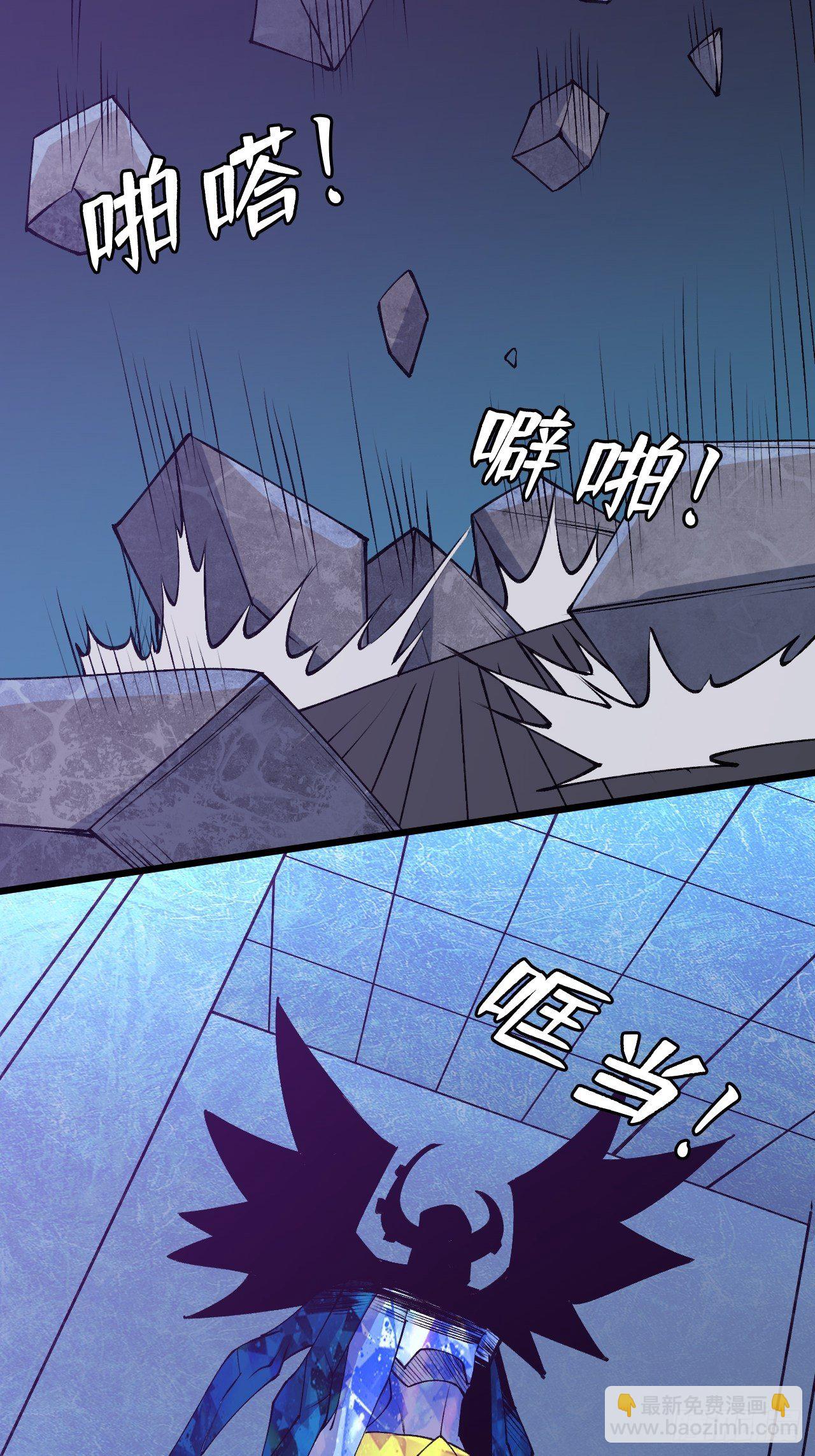 重回末世當大佬 - 變革 - 5