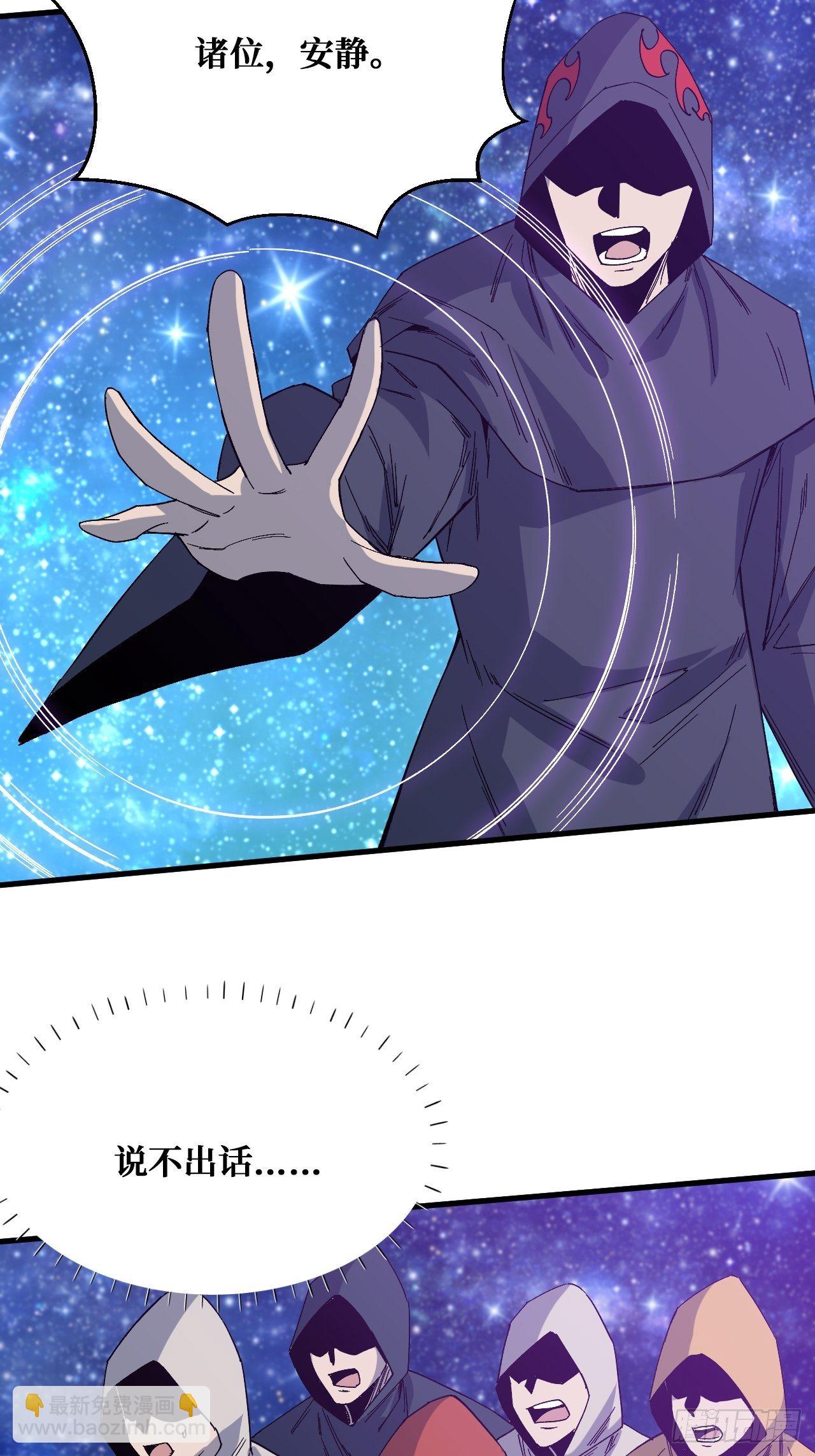 重回末世當大佬 - 變革 - 2