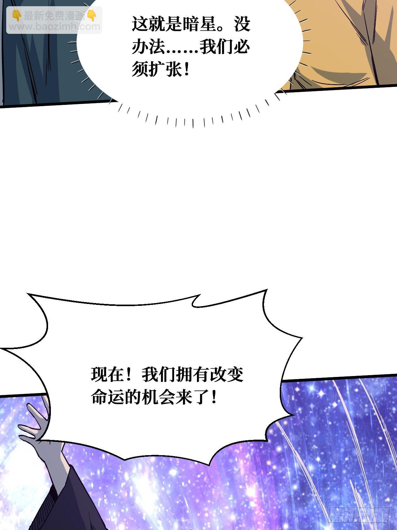 重回末世當大佬 - 變革 - 1