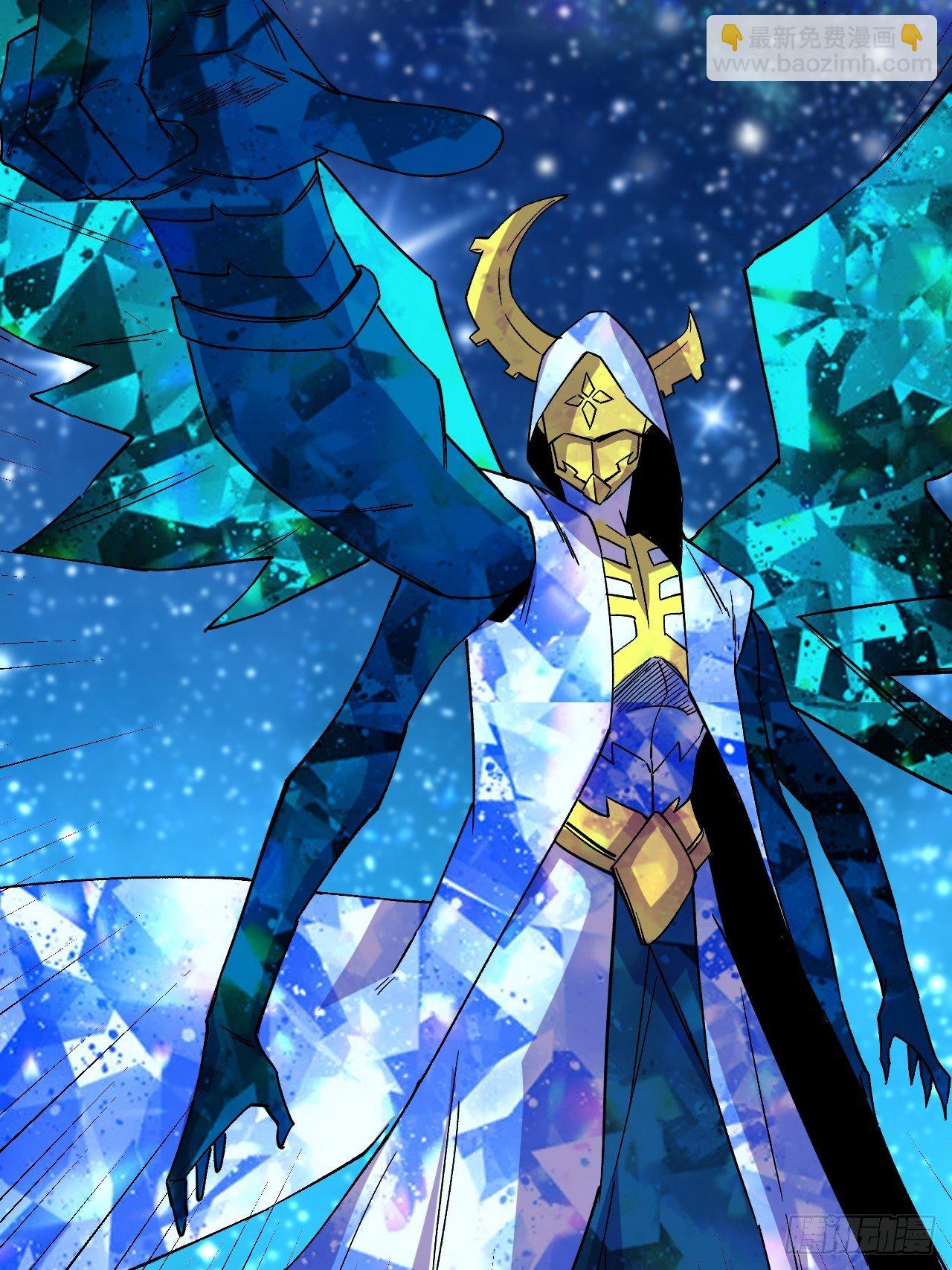 重回末世當大佬 - 變革 - 4