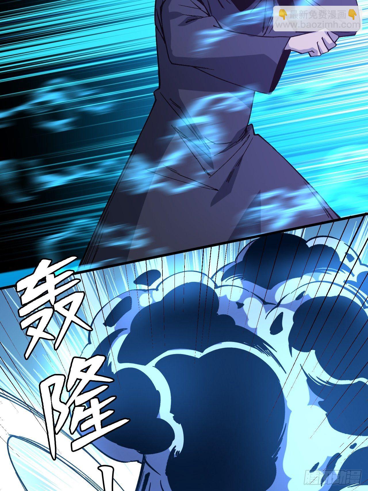 重回末世當大佬 - 變革 - 1