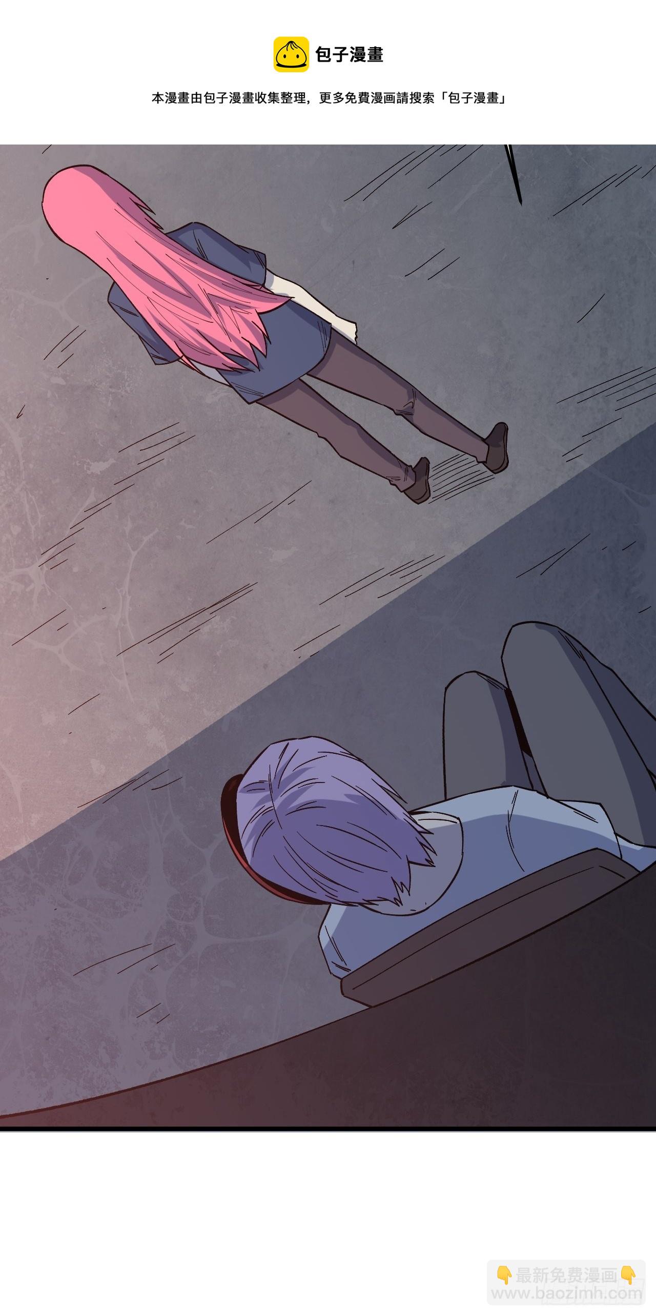 重回末世當大佬 - 相信 - 1