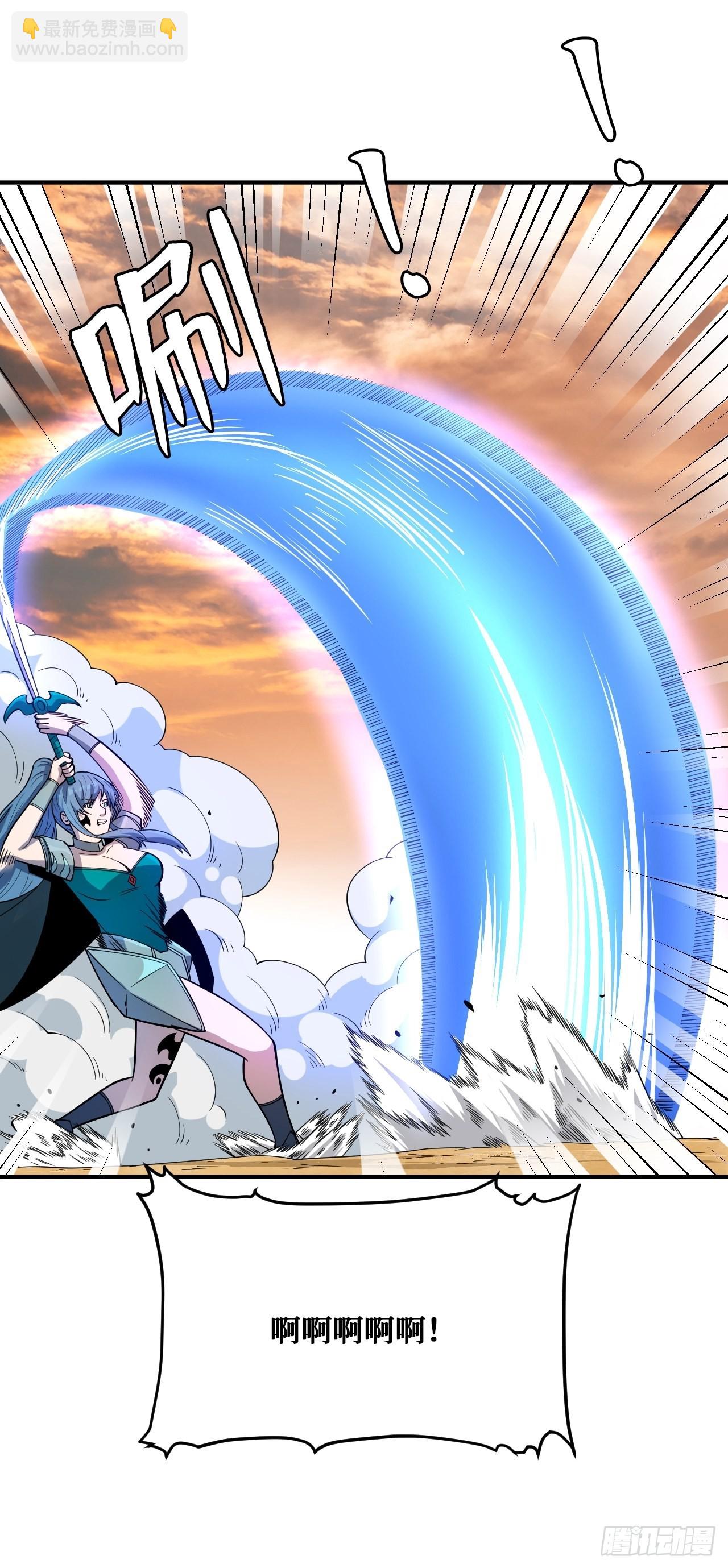 重回末世當大佬 - 千年一劍 - 5