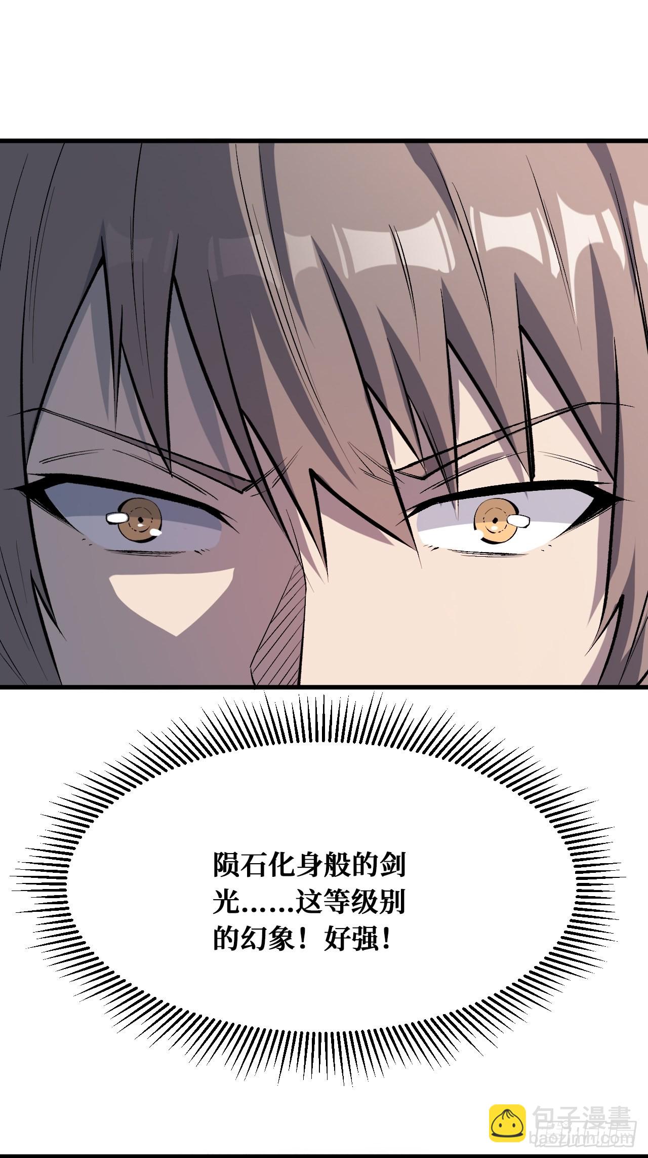 重回末世當大佬 - 千年一劍 - 1