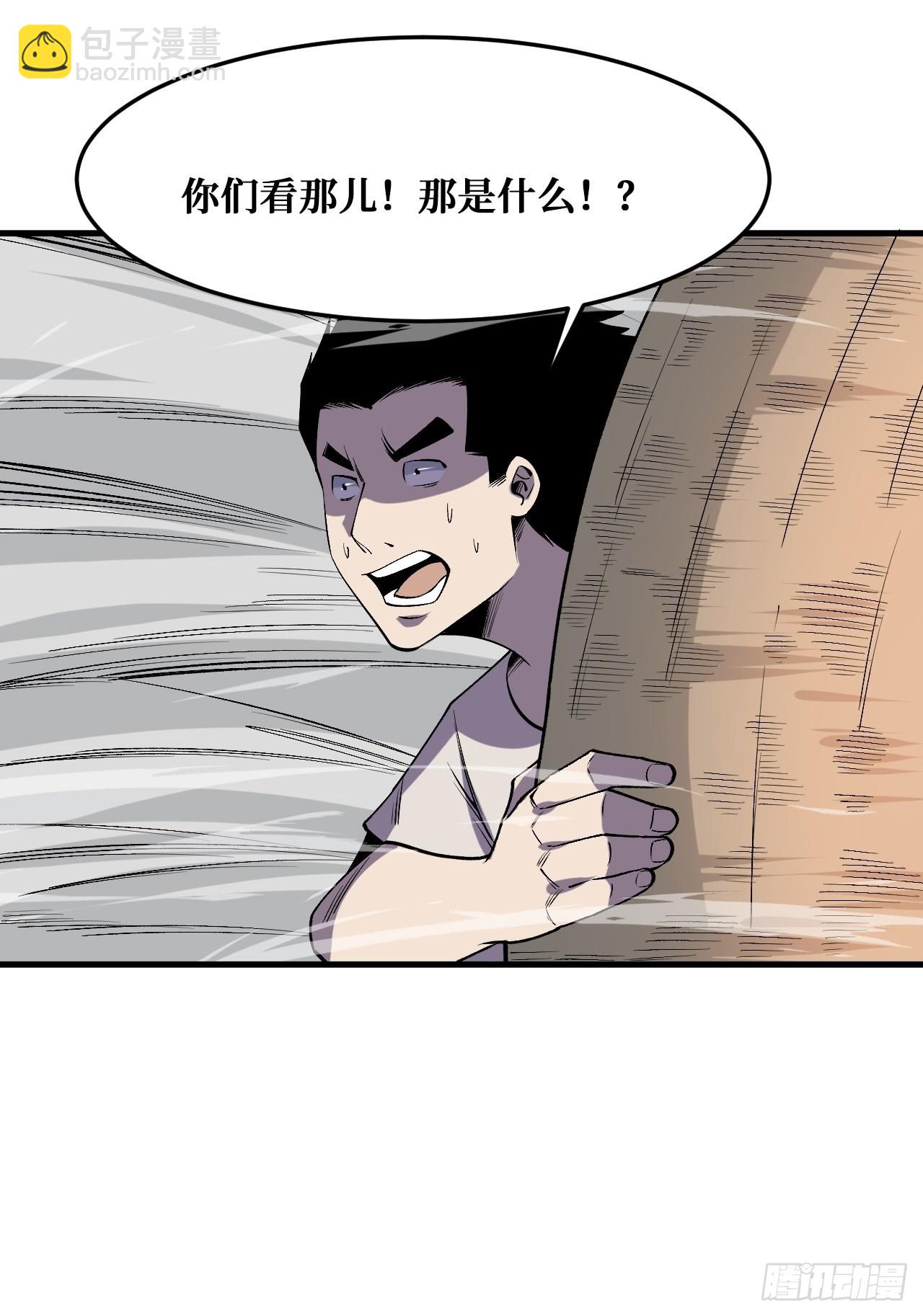 重回末世當大佬 - 千年一劍 - 4