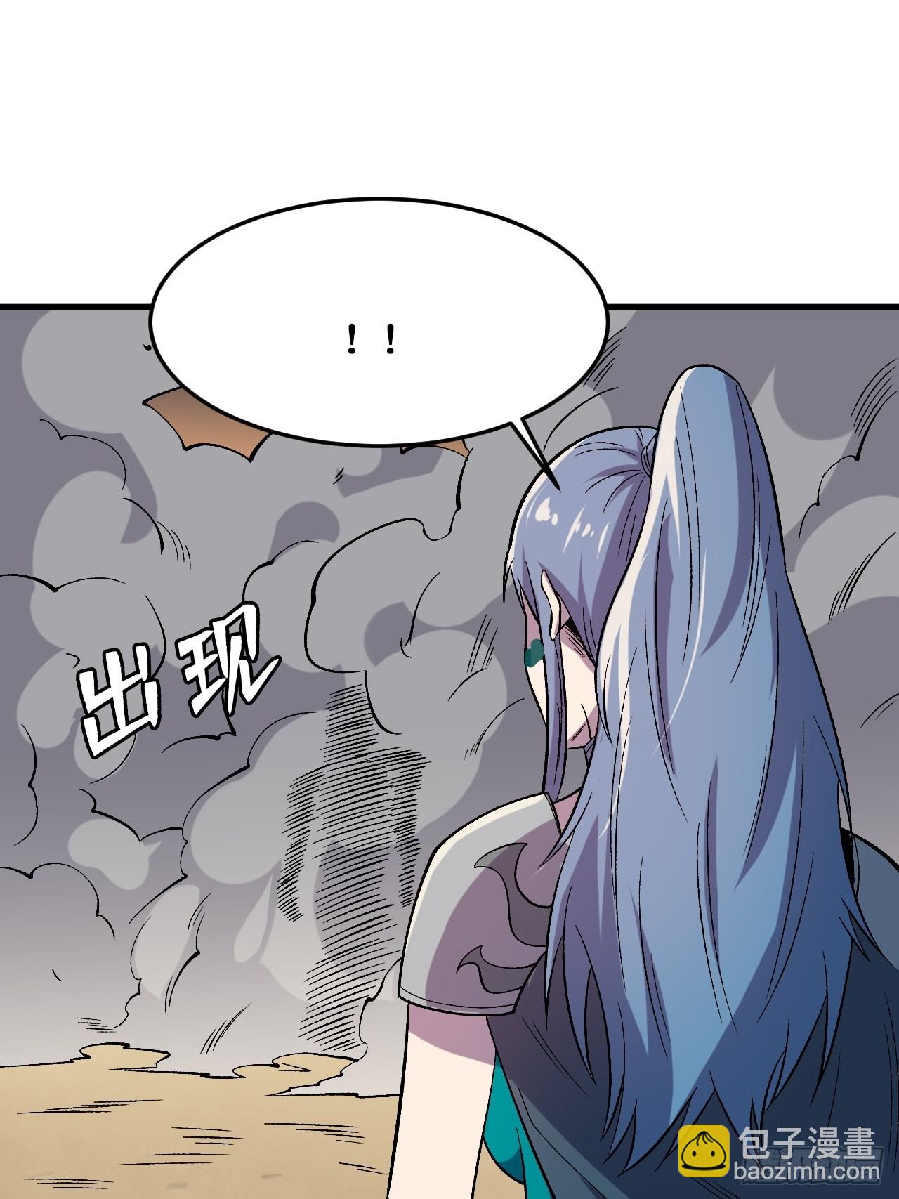 重回末世當大佬 - 千年一劍 - 3