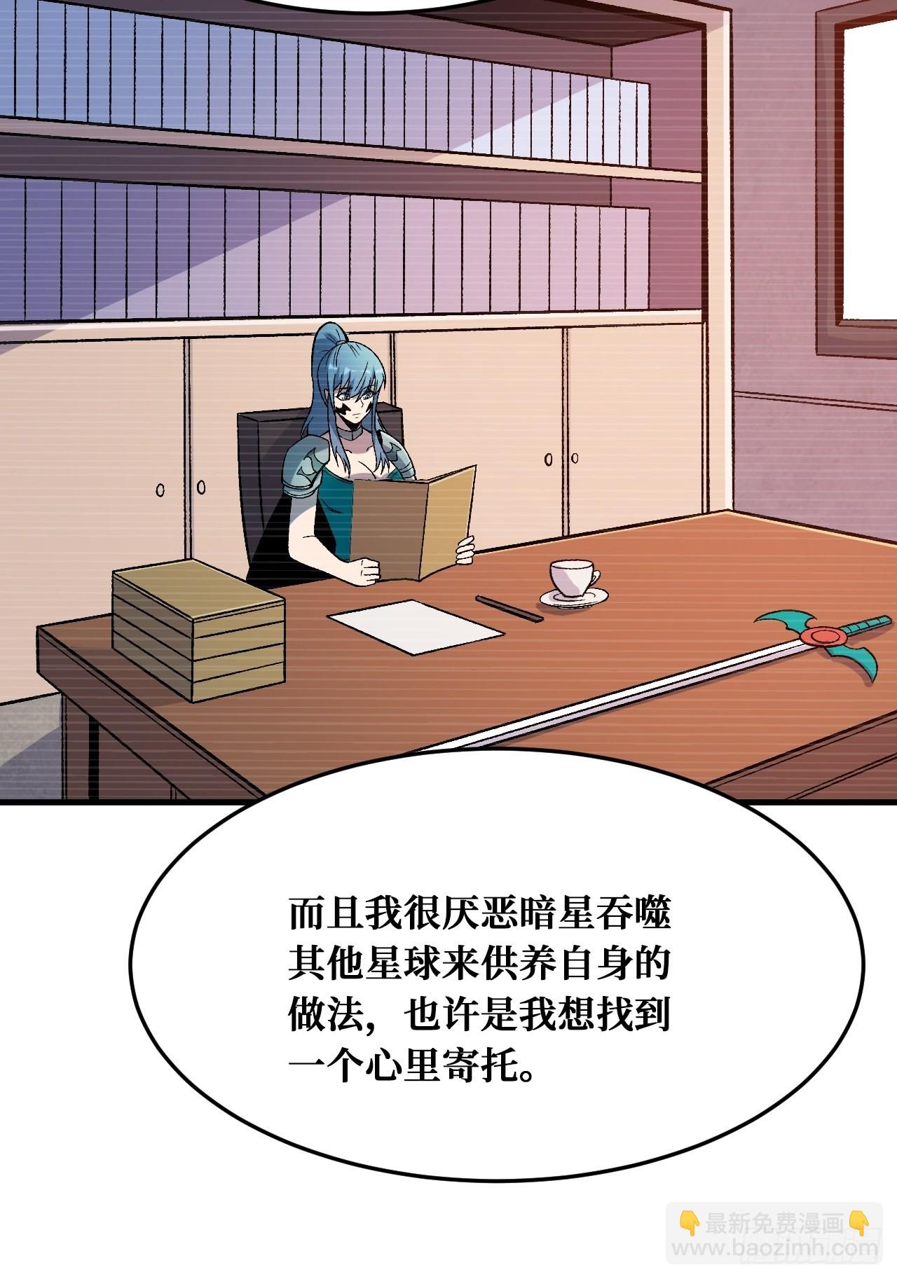 重回末世當大佬 - 千年一劍 - 1