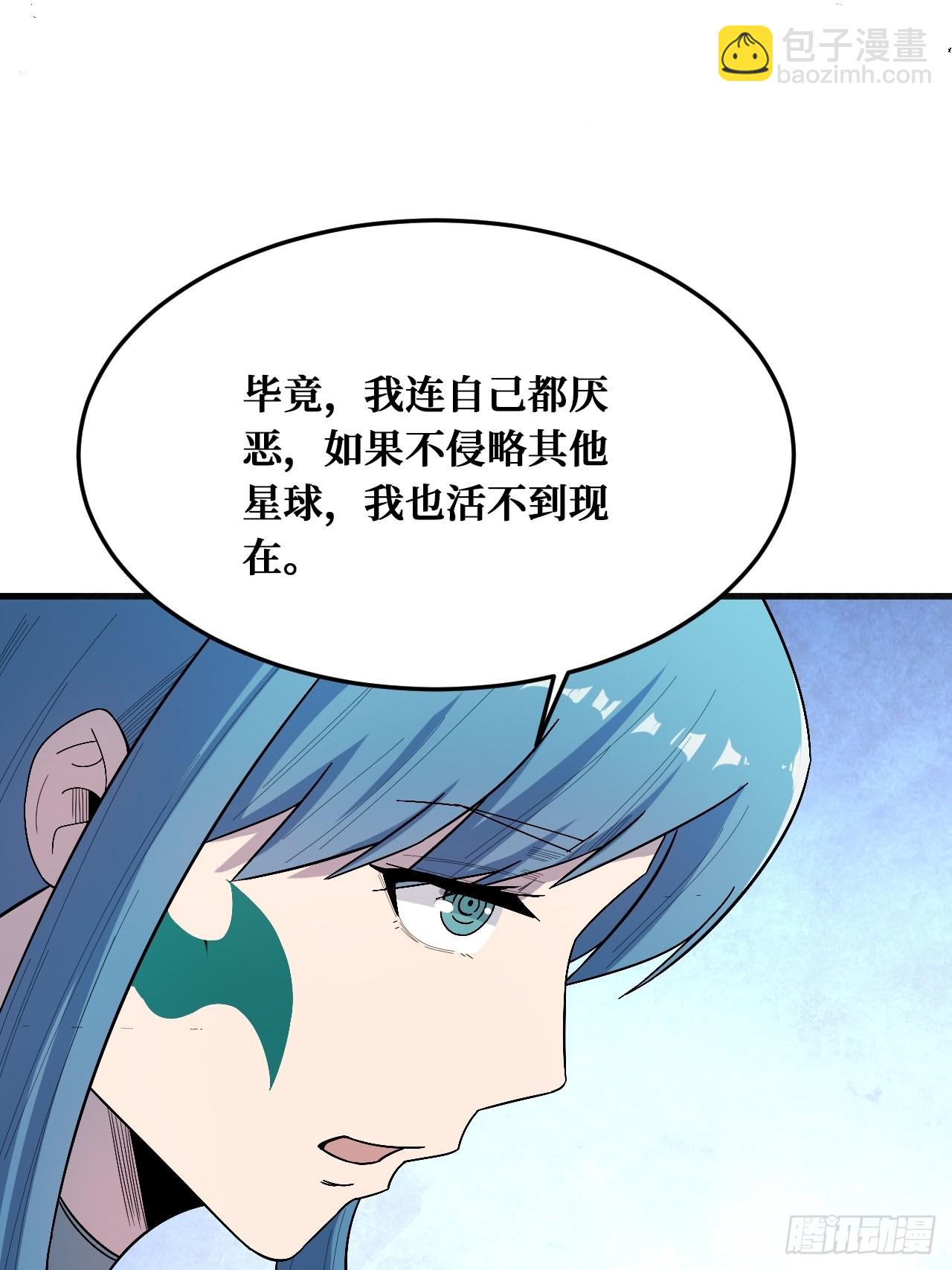 重回末世當大佬 - 千年一劍 - 2