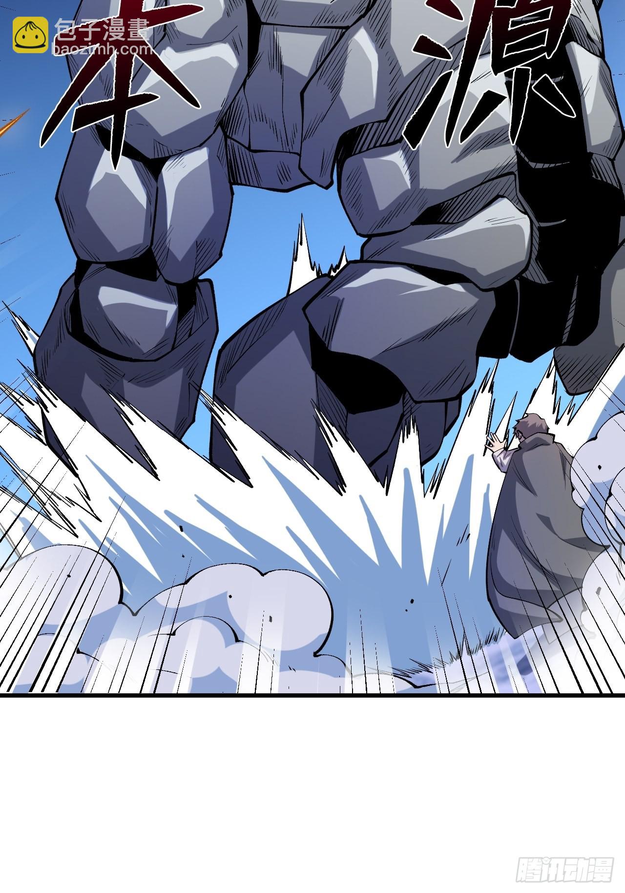 重回末世當大佬 - 命脈 - 3