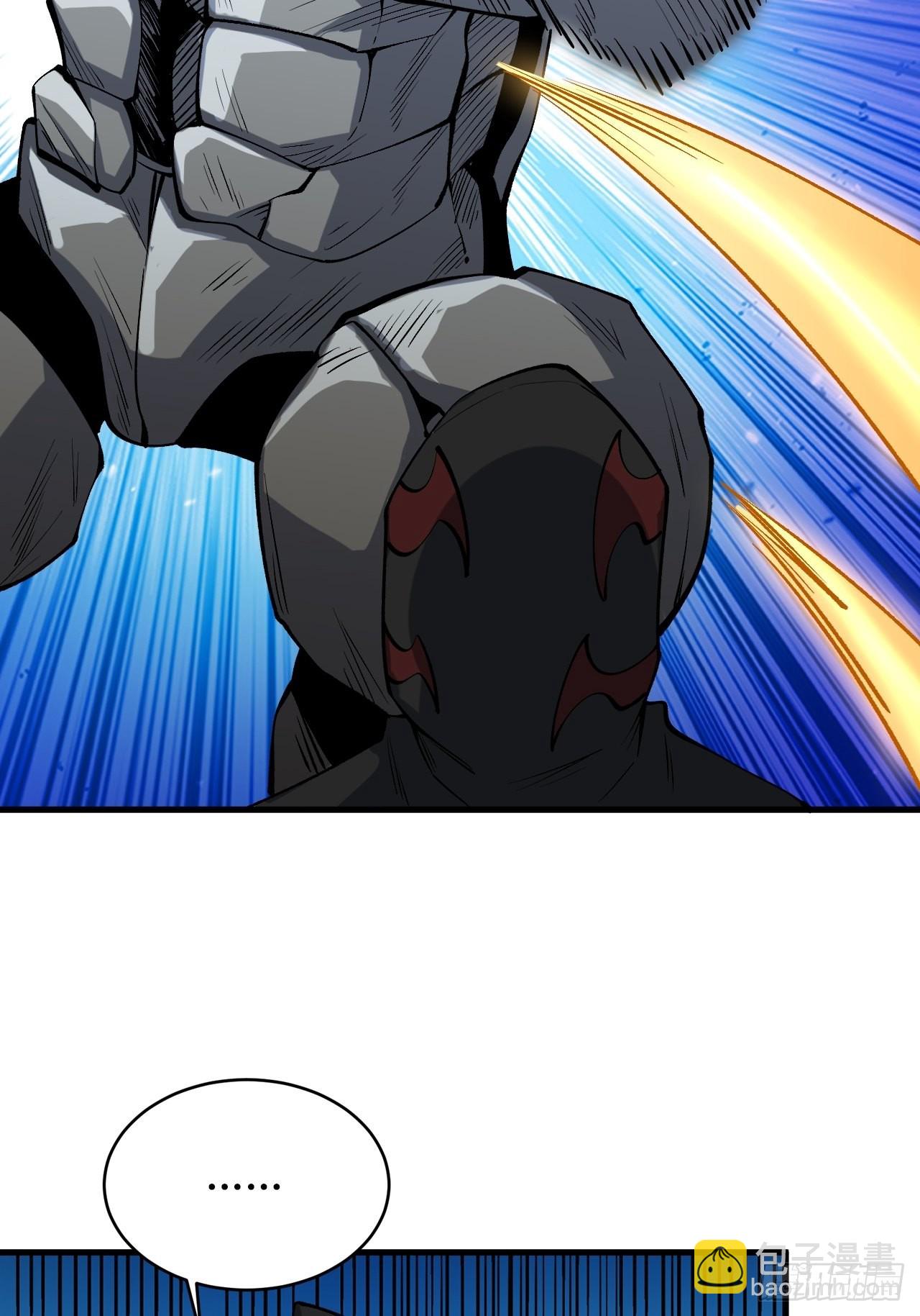 重回末世當大佬 - 命脈 - 5