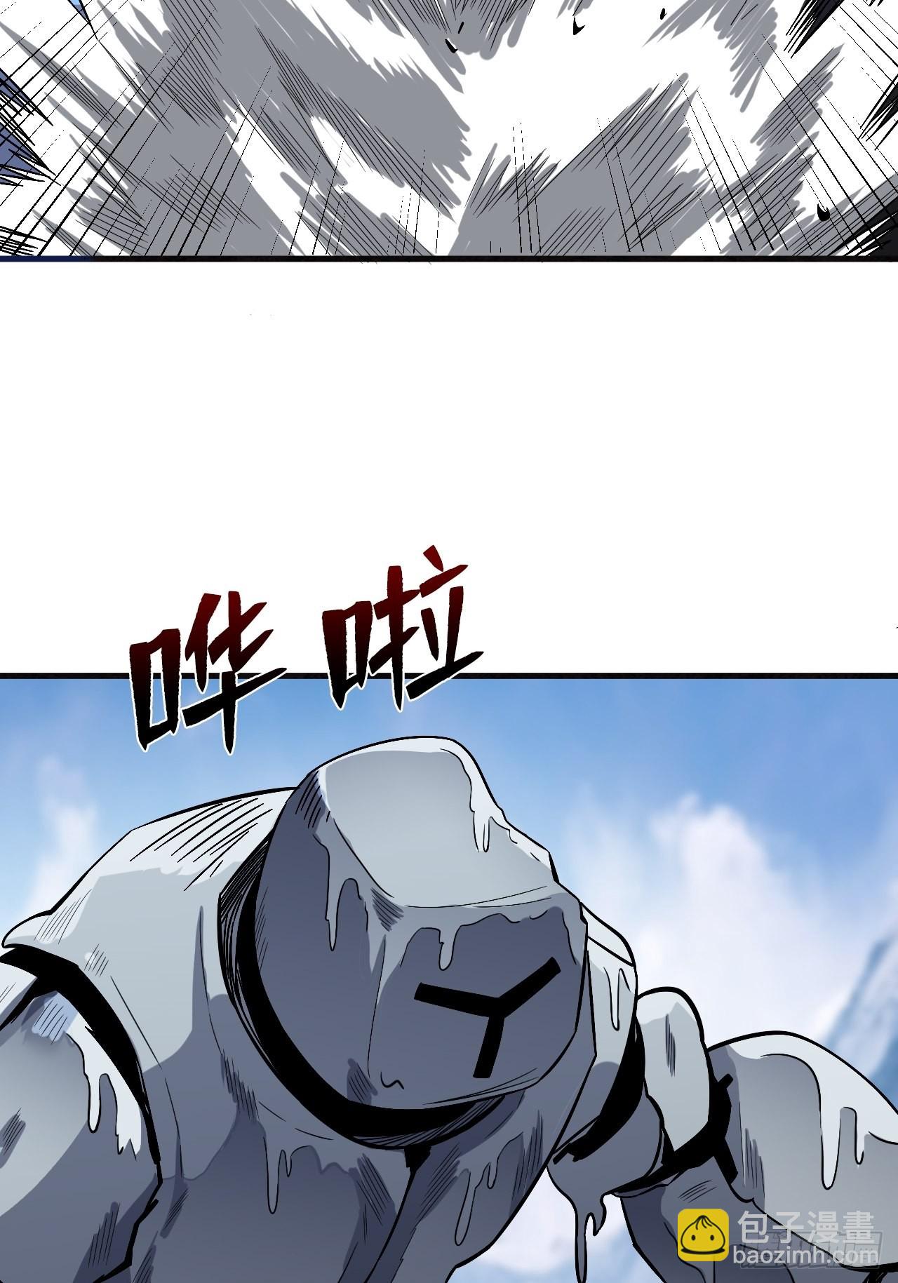 重回末世當大佬 - 命脈 - 1