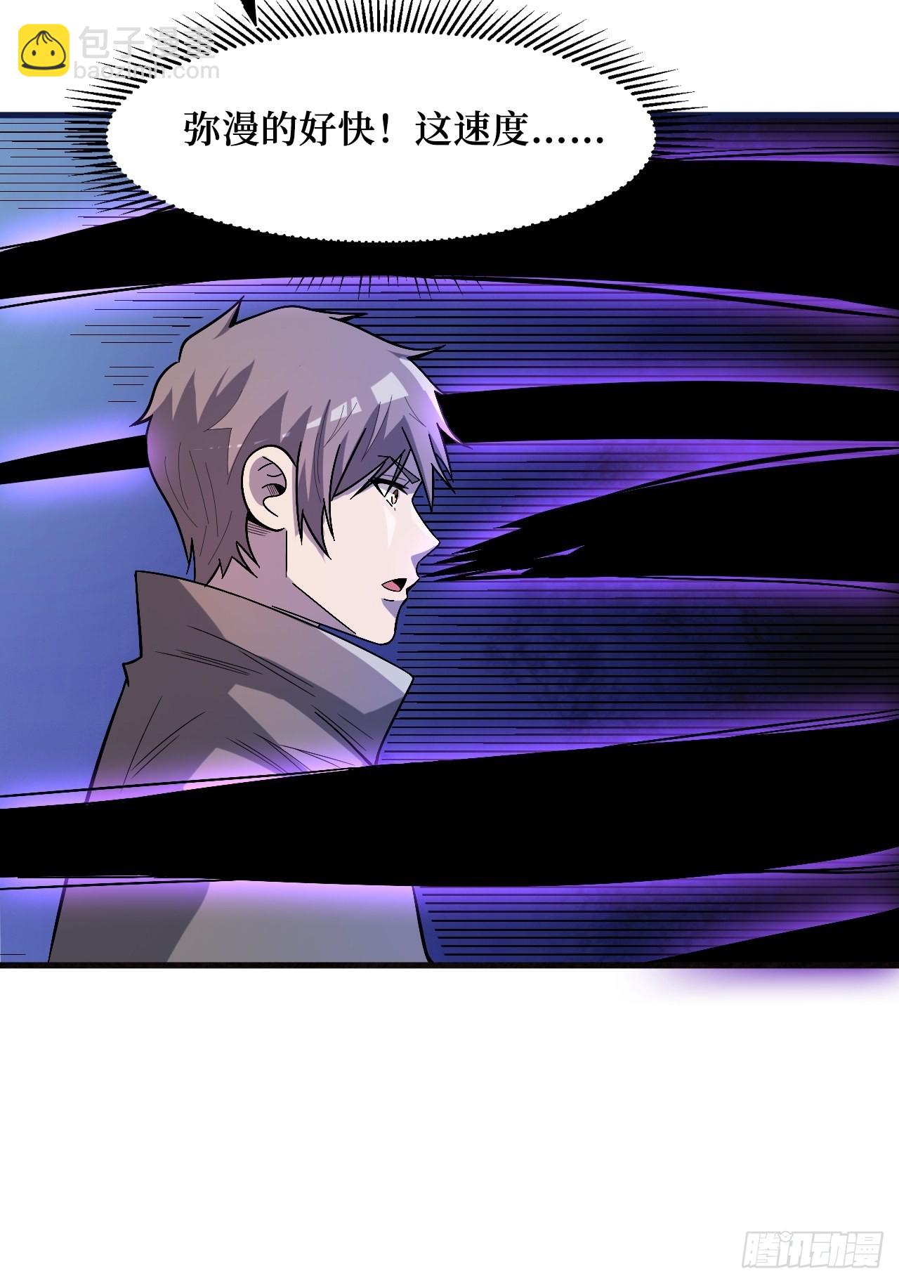 重回末世當大佬 - 命脈 - 5